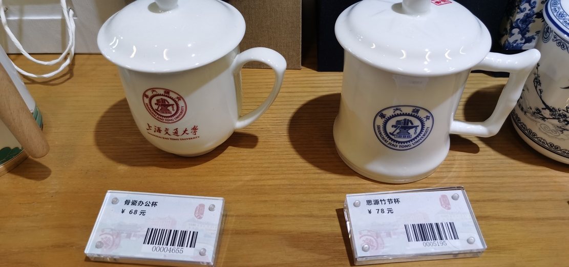 交大礼品店要赠送礼物的拍照， (1).jpg